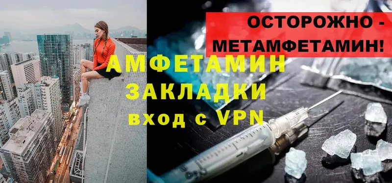 Что такое Вологда Канабис  Псилоцибиновые грибы  ГАШИШ  Мефедрон  Cocaine  Alpha PVP 