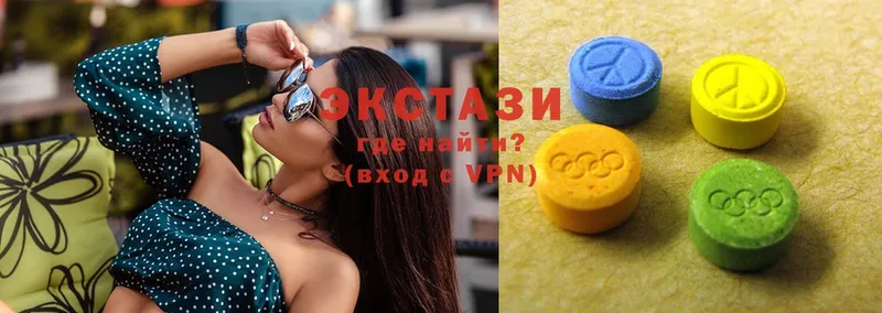 Ecstasy Cube  купить наркотик  Вологда 