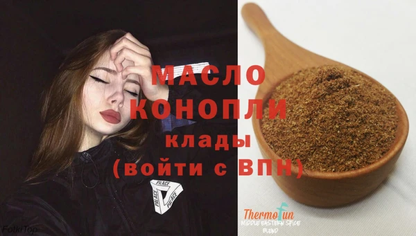 spice Вяземский