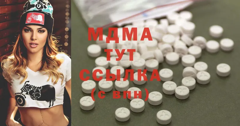 что такое наркотик  Вологда  MDMA crystal 